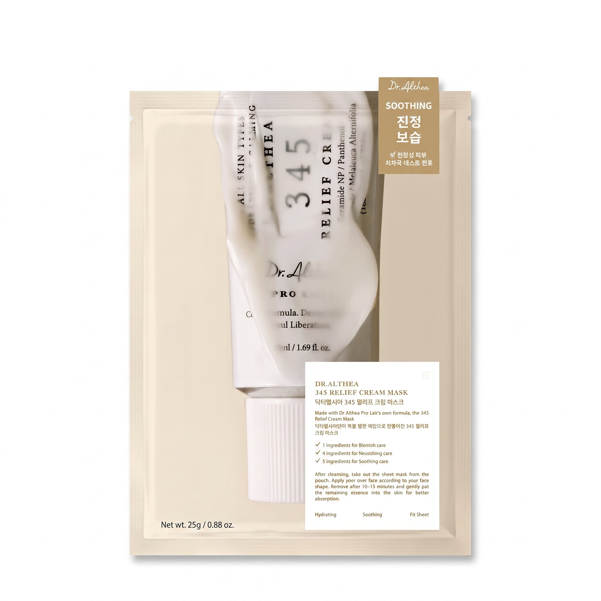 Dr. Althea345 Relief Cream Beauty Mask