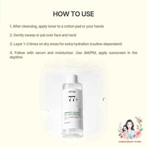 ANUA Heartleaf 77% Soothing Toner | pH 5.5 | 250ml